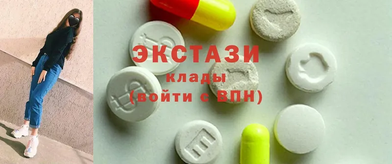 Ecstasy бентли Железноводск