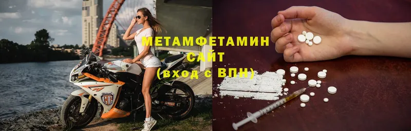 Метамфетамин витя  Железноводск 